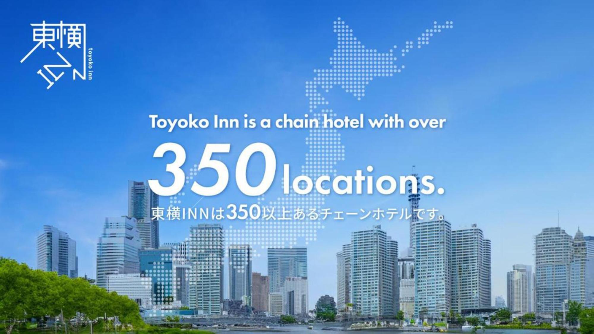 Toyoko Inn Tokyo Nihombashi Hamacho Meijiza Mae Exteriör bild